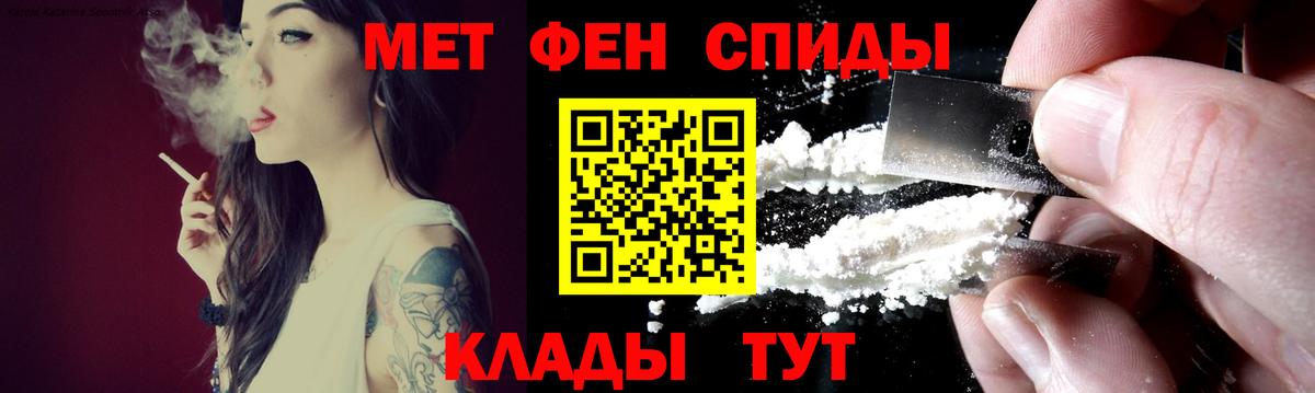АМФ Розовый Якутск