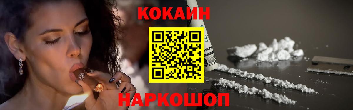 Alpha PVP СК   КОКАИН  Меф МЯУ МЯУ кристаллы  ГАШИШ  ГАШИШ  Вход с VPN  НБОМе  Якутск  МАРИХУАНА 