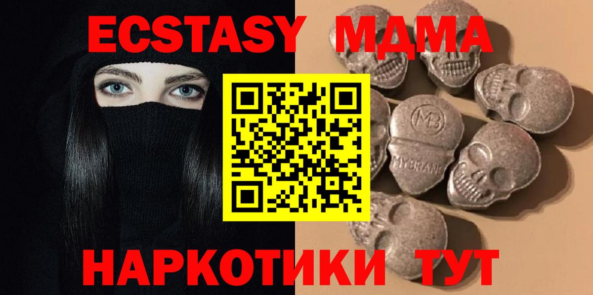 Экстази mix Якутск