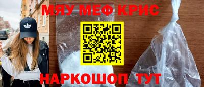 марки nbome Комсомольск-на-Амуре