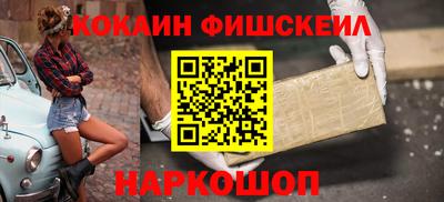 альфа пвп Конаково