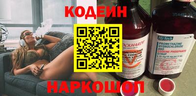 марки nbome Комсомольск-на-Амуре