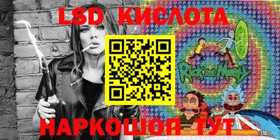 марки nbome Комсомольск-на-Амуре