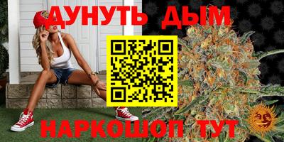 марки nbome Комсомольск-на-Амуре