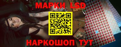 марки nbome Комсомольск-на-Амуре
