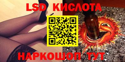прущие крисы Коммунар