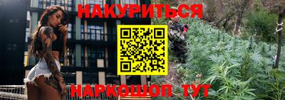 марки nbome Комсомольск-на-Амуре