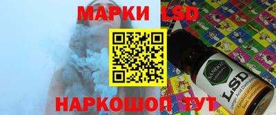 альфа пвп Конаково