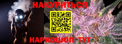 марки nbome Комсомольск-на-Амуре