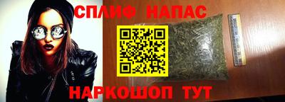 марки nbome Комсомольск-на-Амуре