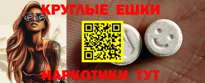 марки nbome Комсомольск-на-Амуре