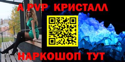 прущие крисы Коммунар