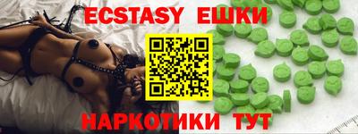 прущие крисы Коммунар