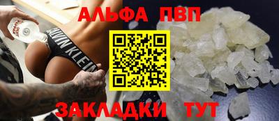 марки nbome Комсомольск-на-Амуре