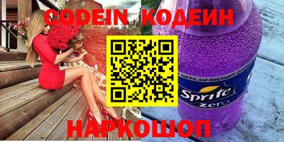 марки nbome Комсомольск-на-Амуре