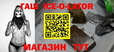 альфа пвп Конаково