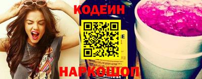 марки nbome Комсомольск-на-Амуре