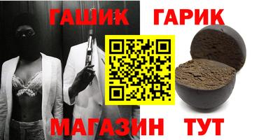 первитин Ливны