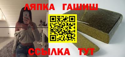 альфа пвп Конаково