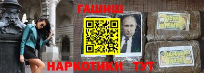 альфа пвп Конаково