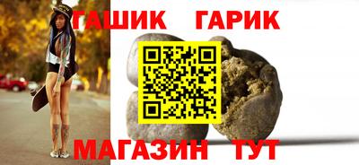 марки nbome Комсомольск-на-Амуре