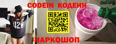 марки nbome Комсомольск-на-Амуре