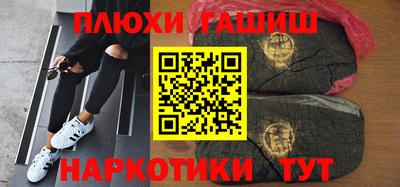 альфа пвп Конаково