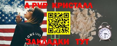 марки nbome Комсомольск-на-Амуре