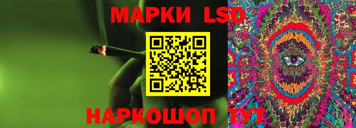 ЛСД экстази кислота Якутск