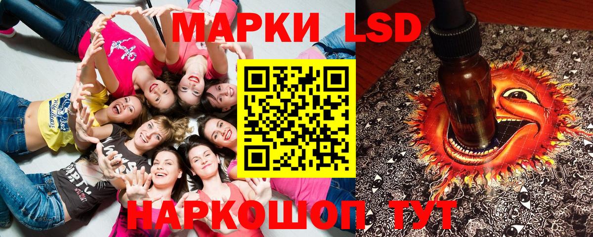 Марки N-bome 1,5мг Якутск