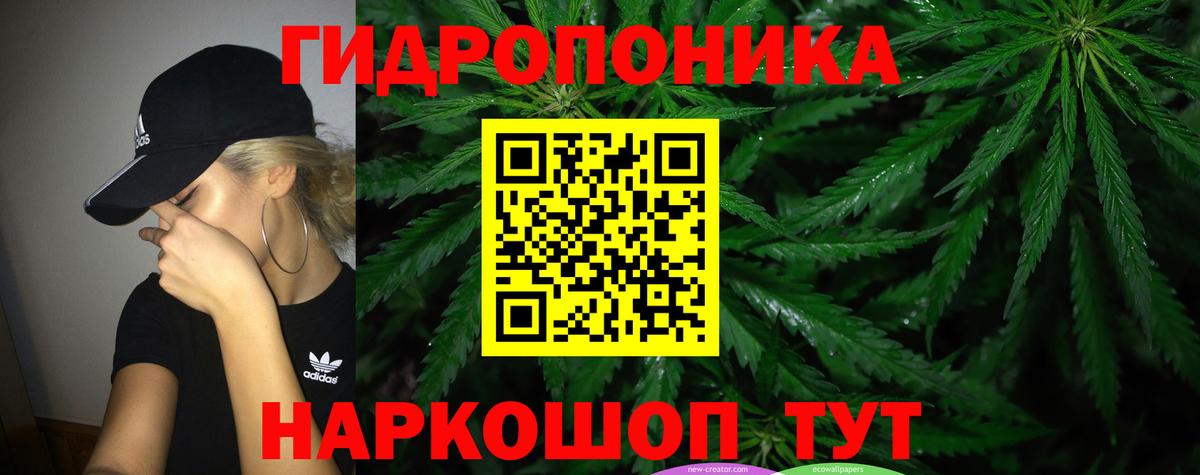 МАРИХУАНА OG Kush  Канабис конопля  Якутск  Вход с VPN 